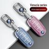 Dongfeng Venucia D60/T60EV/T70/T90/M50V Car Key Cover & Remote Protective Shell.