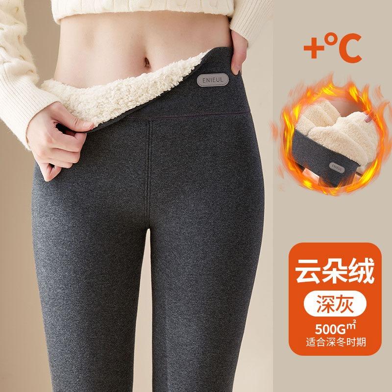 Extra Thick Lamb Wool Leggings Women's Autumn and Winter Integrated Pants with Fleece and Thicker Outer Wear Large Size Thermal Cotton Pants