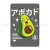 Kawaii Avocado Vincenttrinidad Metal Sign Wall Decor Customized Mural Living Room Design Tin Sign Poster