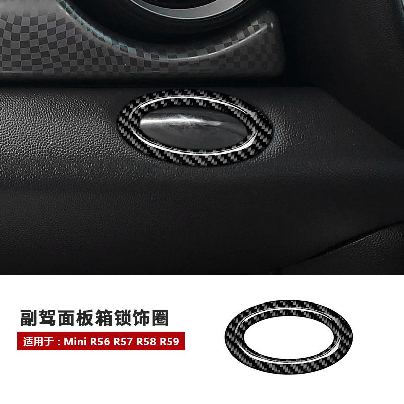 For MINI-R56-5915 Car Front Passenger Panel Box Lock Frame Genuine Carbon Fiber Decorative Ring