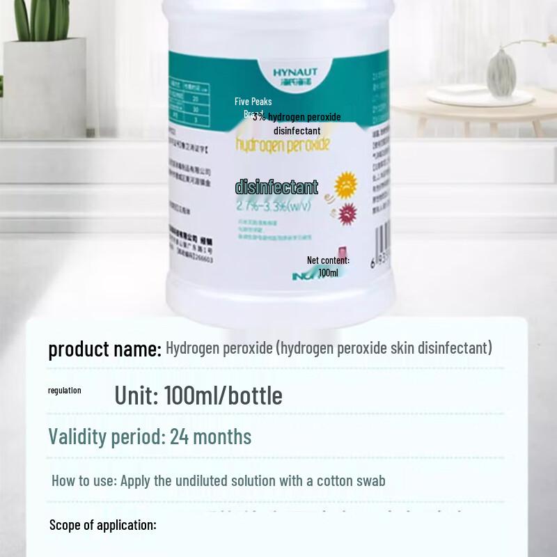 Haishi Hainuo Hydrogen Peroxide Disinfectant