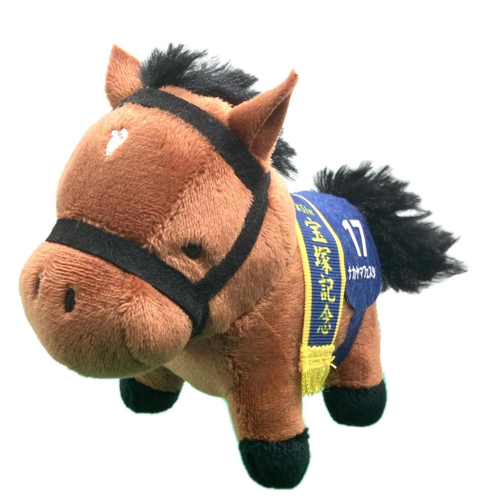 Thoroughbred Collection Mascot BC31 Approx. 12cm Plush Toy (Nakayama Festa)