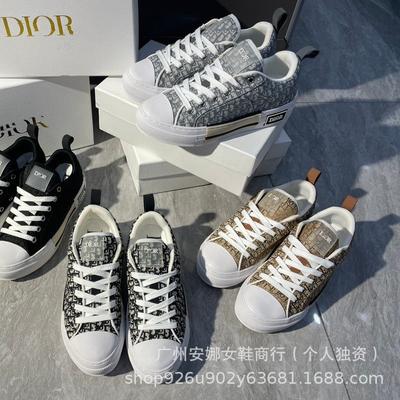 Chaussures pour femme – Baskets