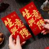 Auspicious Red Envelope: Creative, Festive, High-End Fortune Packet