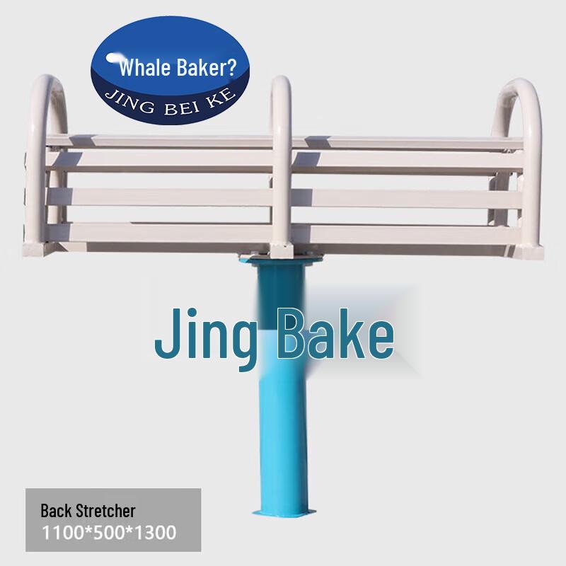 Jingbeike Outdoor Back Stretcher