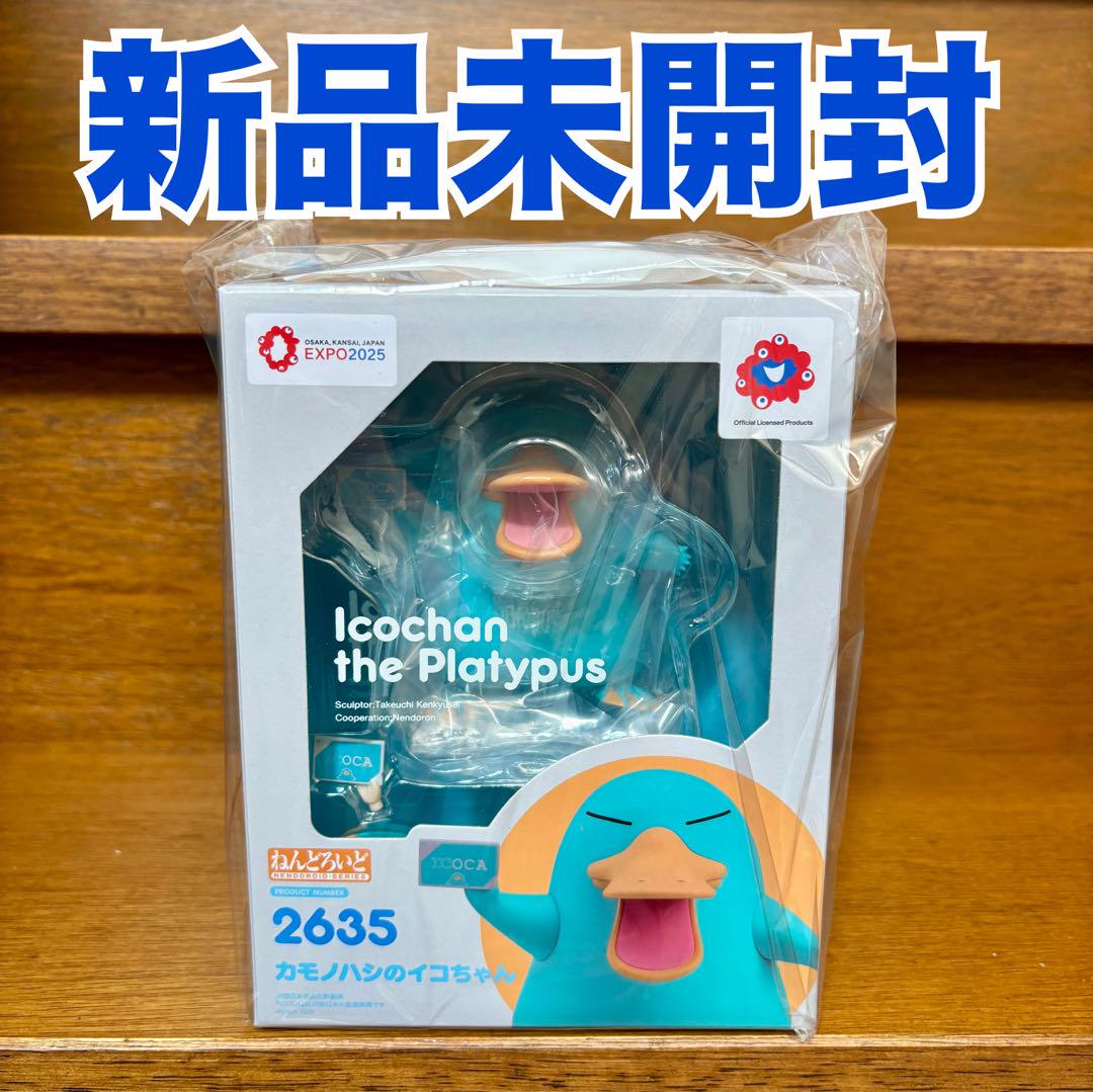 

[USED] Expo Limited Edition Nendoroid Iko the Platypus