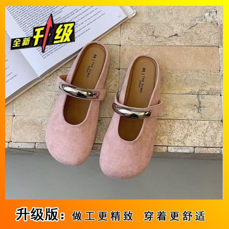 Simple Muller Half Slippers for Outer Wear 2025 Spring New French Beautiful Bag Head Women's Cool Slippers