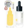 Retico Retinol Serum EW Essence I - Japan-Made, High-Absorption, Sensitive Skin, Pore Minimizer, Brightening, Firming