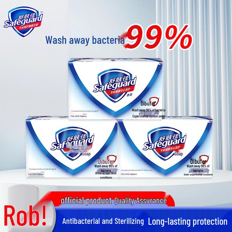 Safeguard Pure White Germ-Removing Bath Soap Bars (3x100g)