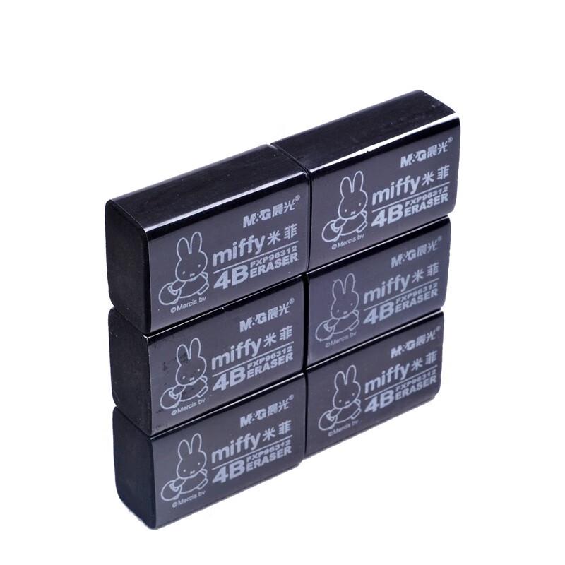 Chenguang Miffy 4B Eraser