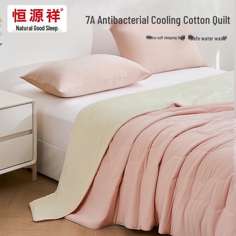 HYX Class A Antibacterial Cooling Cotton Summer Quilt