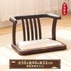 Solid Wood Low Chair, Tatami Floor Seating with Back, Comfortable Small Stool for Window Seat Meditation Reading Room