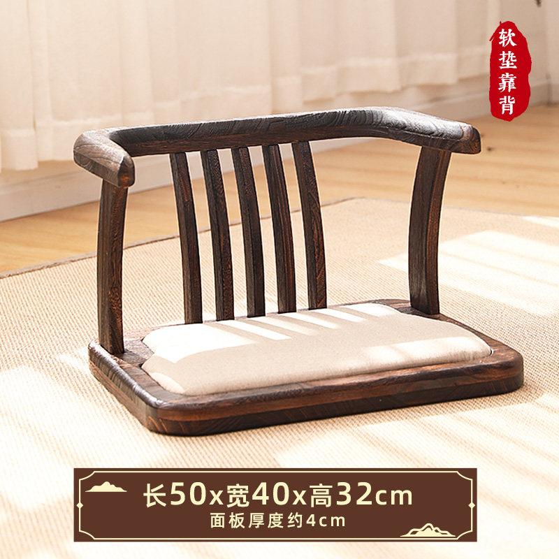 Solid Wood Low Chair, Tatami Floor Seating with Back, Comfortable Small Stool for Window Seat Meditation Reading Room