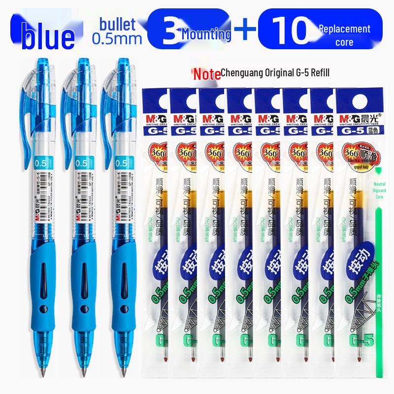 Morning Light GP1008 Student 0.5mm Examination Gel Pen - Carbon Black