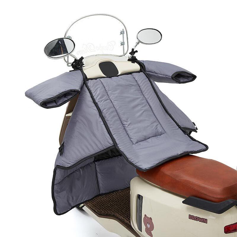 Lishi Electric Scooter Winter Windproof Cover