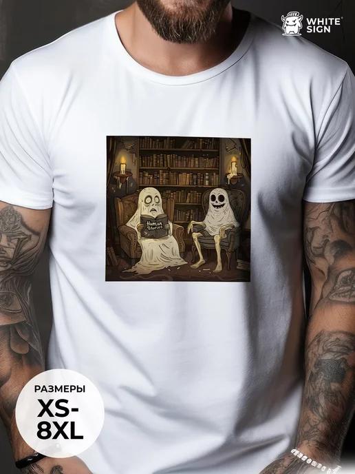 Oversized cotton Halloween T-shirt: Ghost 4XL