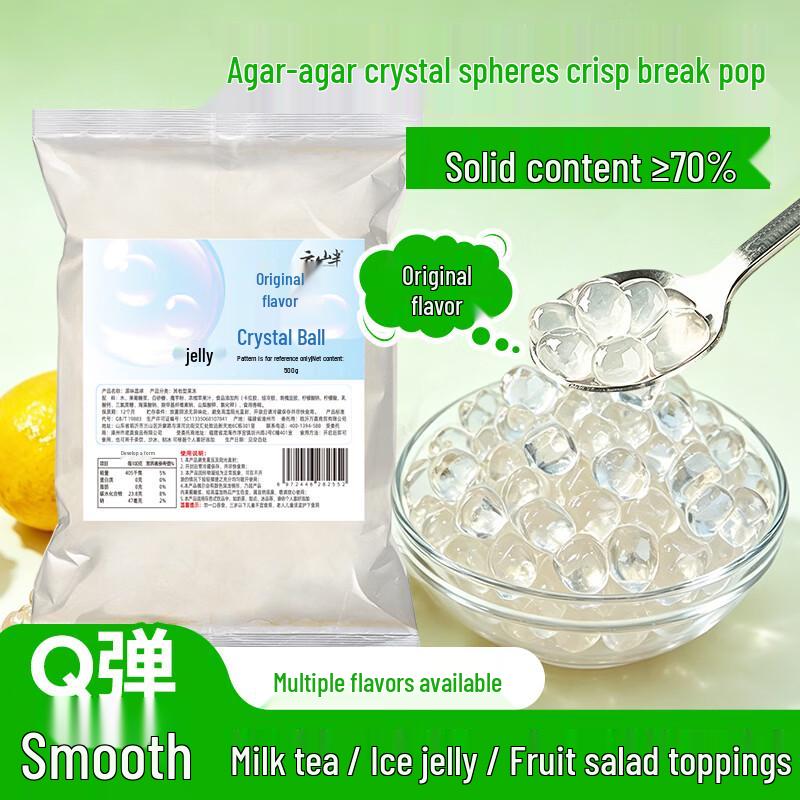Yun Shan Ban Beverage and Dessert Ingredients