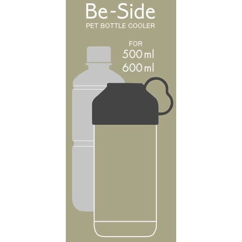Living BE-SIDE PETBOTTLE COOLER 410500, Khaki, for 500ml and 600ml PET Bottles