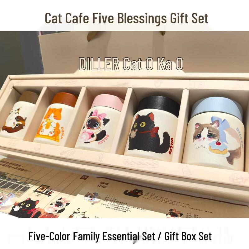 Dilebell Insulated Mug Gift Set