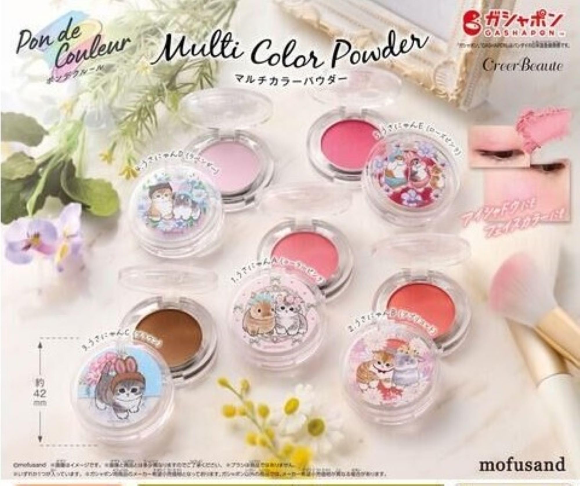 

Pon de Couleur mofusand Пудра x 5 видов набор Полный набор Гашапон Капсульная игрушка Разноцветный