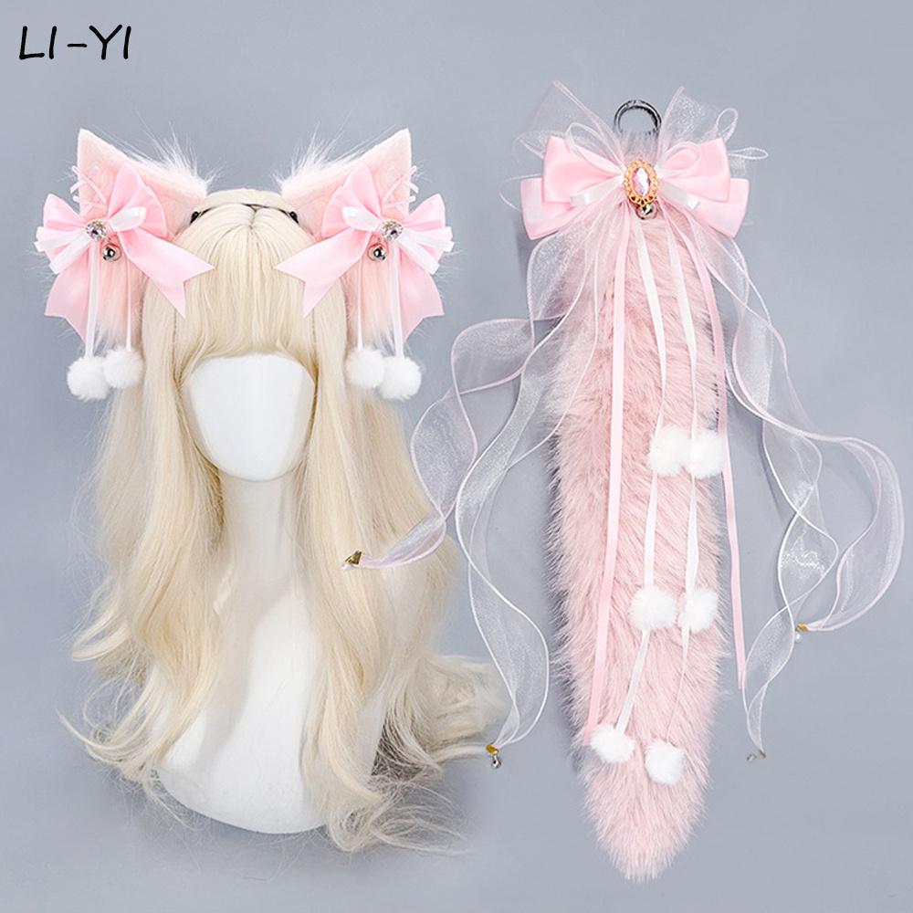 Yiran Sexy Lingerie Unisex Kids 2Pcs/Set Wolf Cat Ear Hairband Plush Animal Fox Tail Bag Accessories Cosplay Costume Handmade Animal Ears Tail Waist Accessories Cm