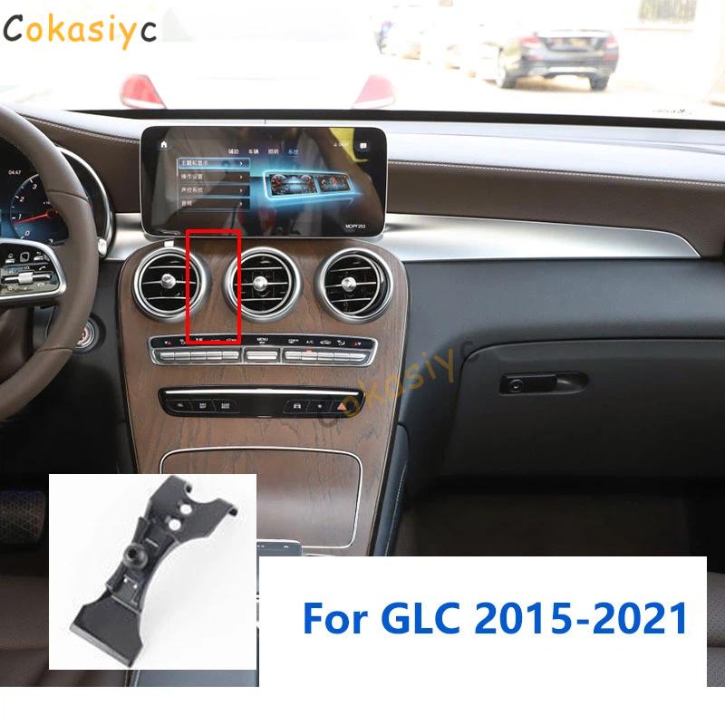 Car Phone Holder Mounts Special For Mercedes Benz GLC X253 C253 GPS Supporting Fixed Bracket Base 17mm Accessories 2015-2021