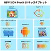 Kinder Android Groß HD IPS iWawa Eltern-Lern-Kleinkind-Tablet Bluetooth 10-Zoll (25 cm) Tablet, 13 Zoll, 64GB, Display, Vorinstalliert, Bedienelemente,