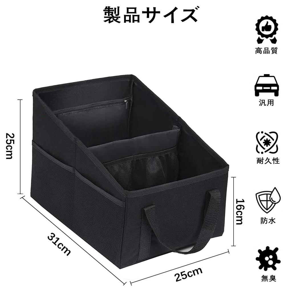 Xnuoyo Car Storage Trunk Passenger Seat Large for and Small with Black Box, Box, Storage, Foldable, Capacity, Lightweight, Waterproof, Non-Slip,