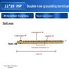 Now: "High-Current Double-Row Brass Terminal with Copper Busbar for Zero Ground Connection"