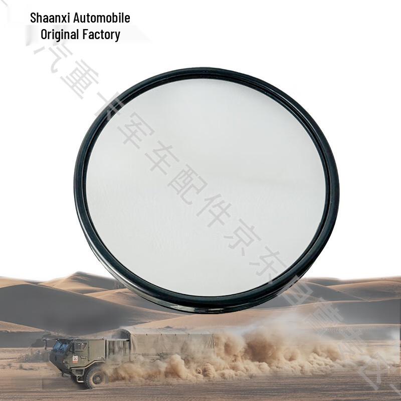 Heavy Truck Cab Blind Spot Mirror