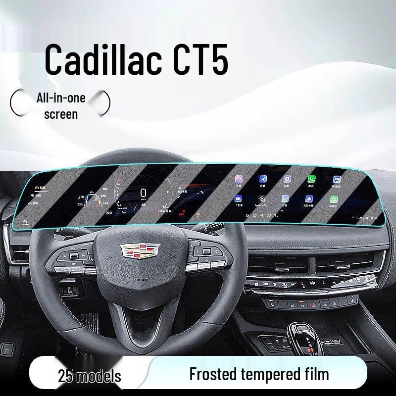Cadillac CT5 Center Console Screen Protector for Navigation Dashboard