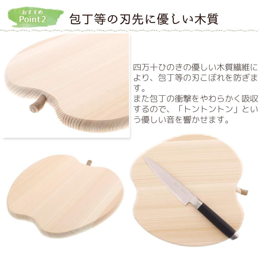 Tosa Ryu Skärbräda Bordskärbräda Äppelform 220 x 210 x 15mm Tillverkad i Japan HC-2509