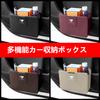 Harrier Interior Trash Premium Leather Dustbin Stylish and Stain Resistance Easy to Clean and Install Storage Box Can, Design, Durability,