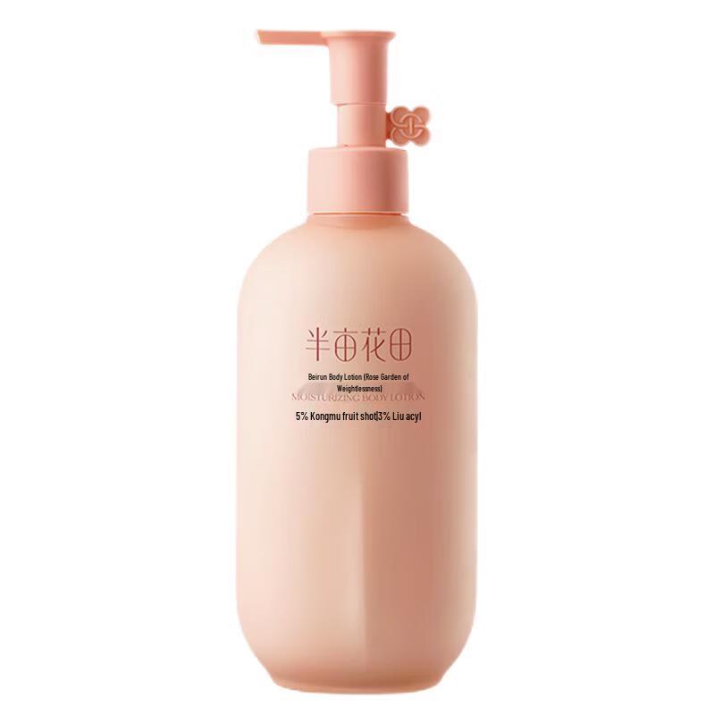 Ban Mi Hua Tian Weightless Rose Hydrating Body Lotion