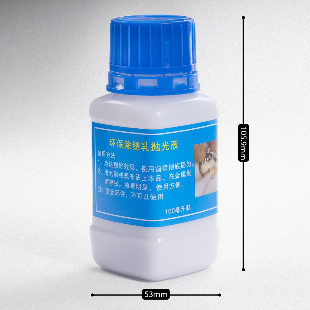 Watch Movement Accessories,  Watch Repair Tools, Rust Remover, Rust Remover, Clock Cleaning Agent, Dedicated To Cleaning Dirt