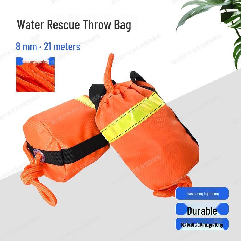 Qianxingbao Emergency Rescue Throw Rope