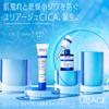 Uriage CICA Daily Gel Cream 39g CICA ingredient Uriage hot spring water URIAGE Sato Pharmaceutical Beauty Gel Cream (40ml) + Co., Ltd.