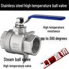 304/316 Stainless Steel High-Temperature Ball Valve, NPT Thread, Two-Piece, for Boiler/Steam, Sizes: 1/2", 3/4", 1