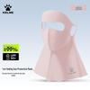 KELME Damen Kühlende UV-Schutz Sturmhaube Sonnenmaske