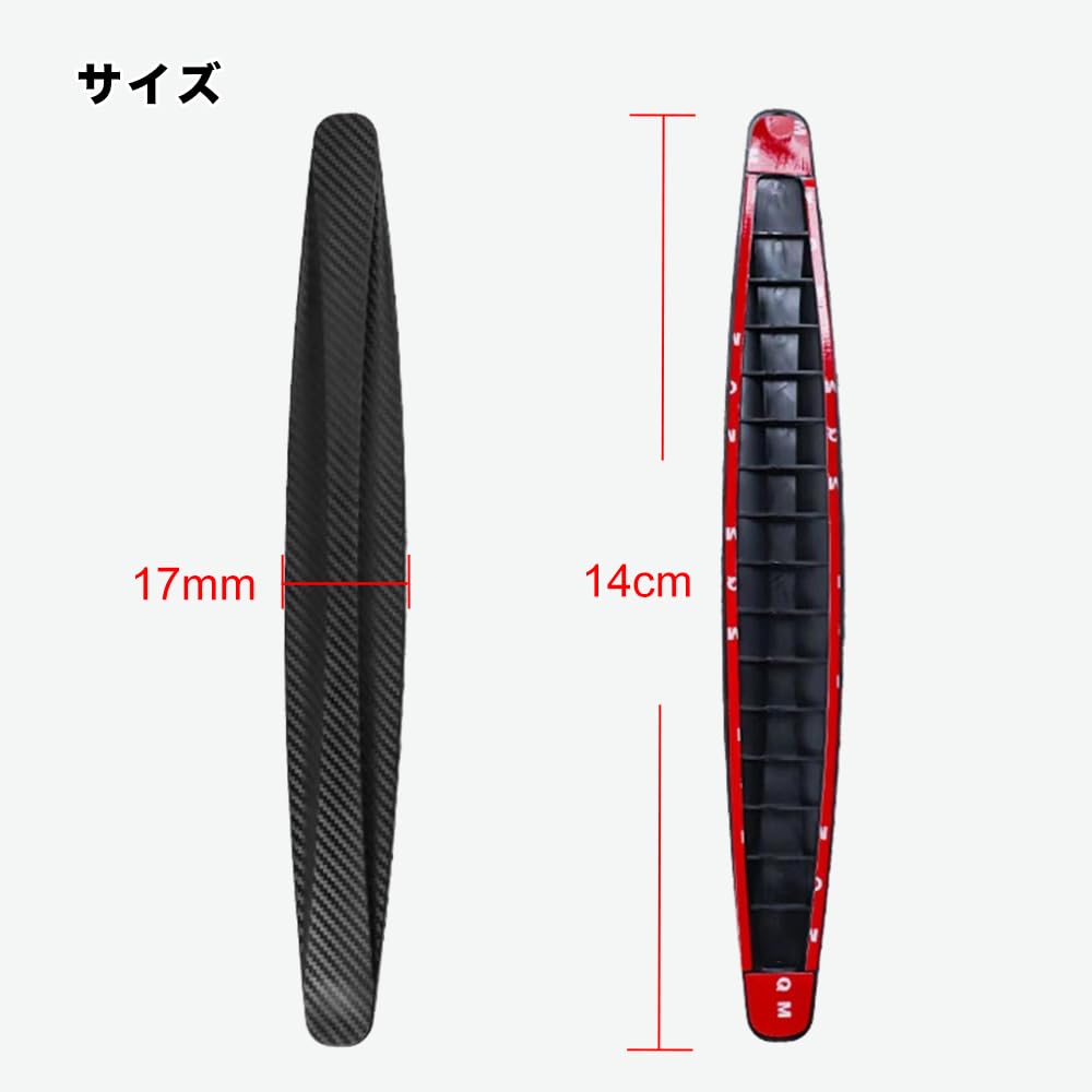 Door Protector, Car Door Protector, Door Protector, Door Edge Protector, PVC Soft Plastic Film