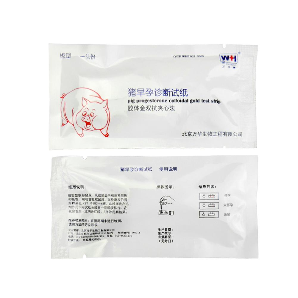 Papier do testu ciążowego maciora Diagnostyczne wykrywanie ciąży Materiały dla zwierząt gospodarskich