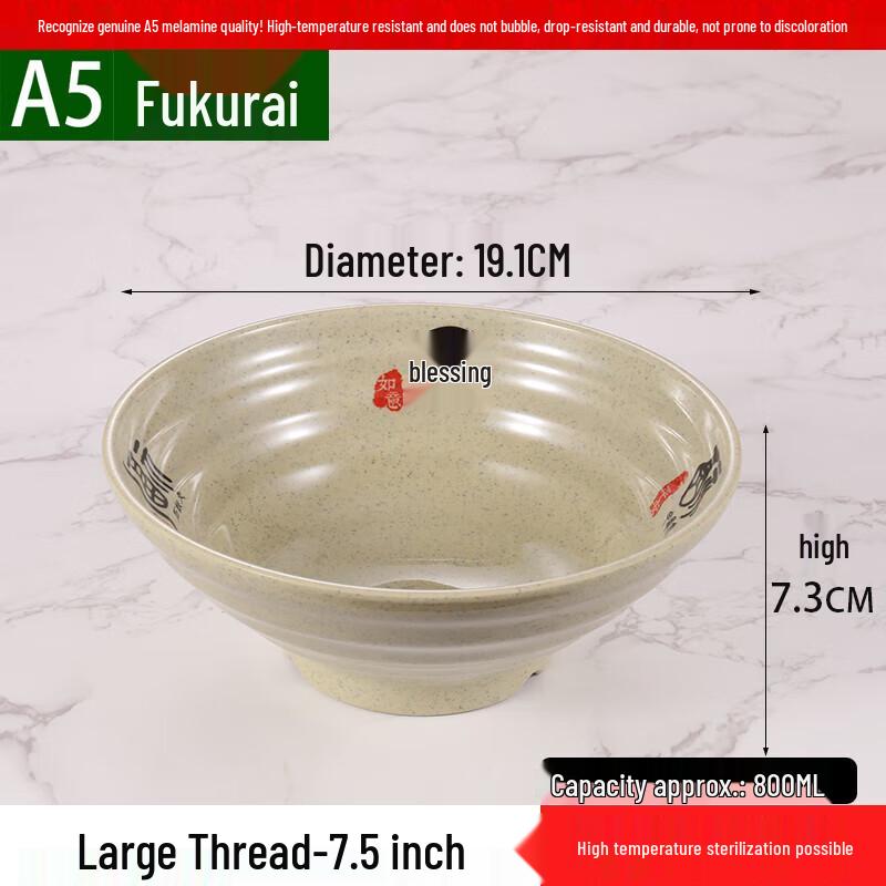 Ru Han Melamine Deep Noodle Bowl