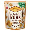 Oyatsu Company Puchi Rusk Rich Egg Sugar Flavor 30g12 Bags