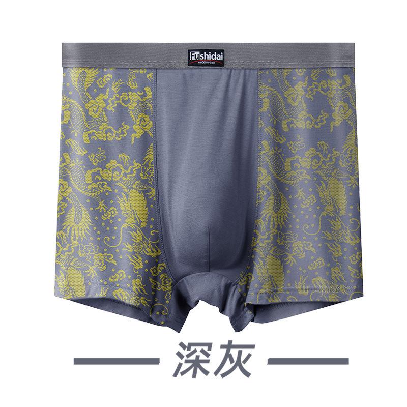 High Waisted Plus Size Men's Boxy Underwear with Printed Four Cornered Underwear