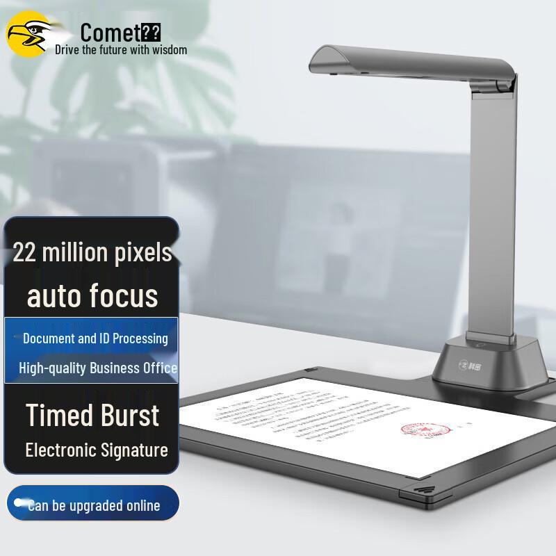 Comet B1415 22MP A4 Document Camera CN plug (adapter included)