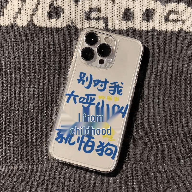 

Funny Text Transparent Soft Case for iPhone 17, 16 Pro Max, 14/13/12 iPhone 12