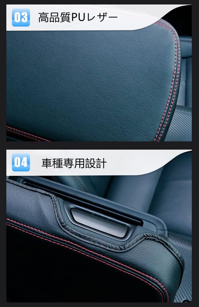 Armrest Cover for Crown CROWN210 Series, Armrest Box Protection, Stain Prevention, Scratch Resistant, Accessory