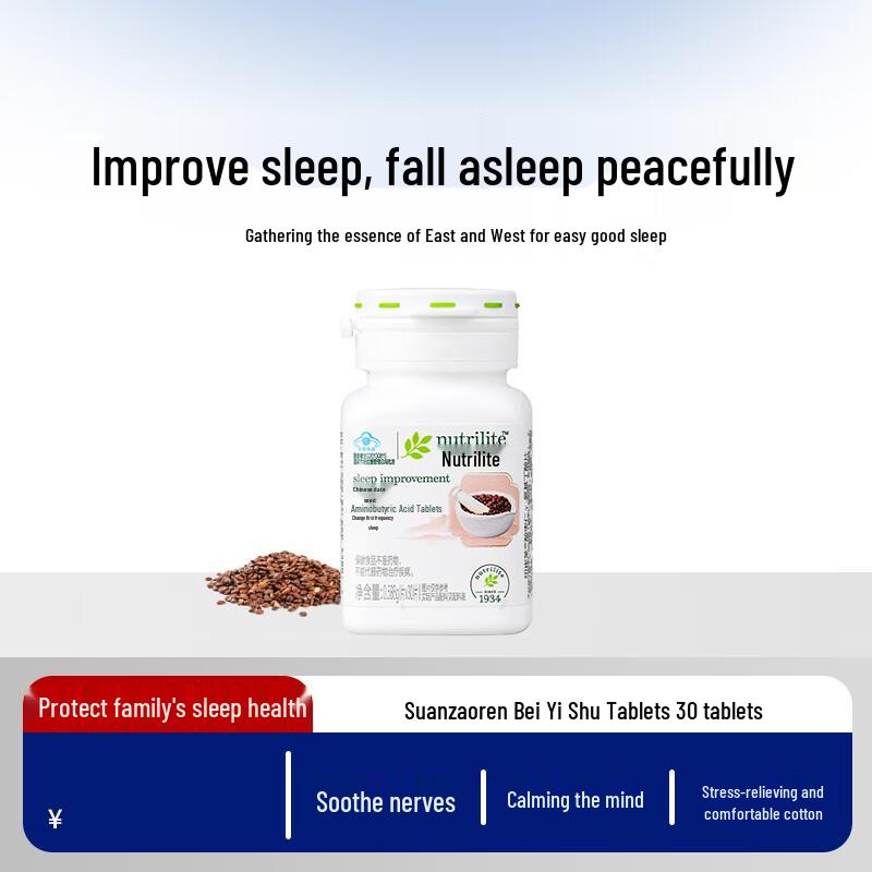 Amway Nutrilite Suanzaoren GABA Schlafhilfe Tabletten