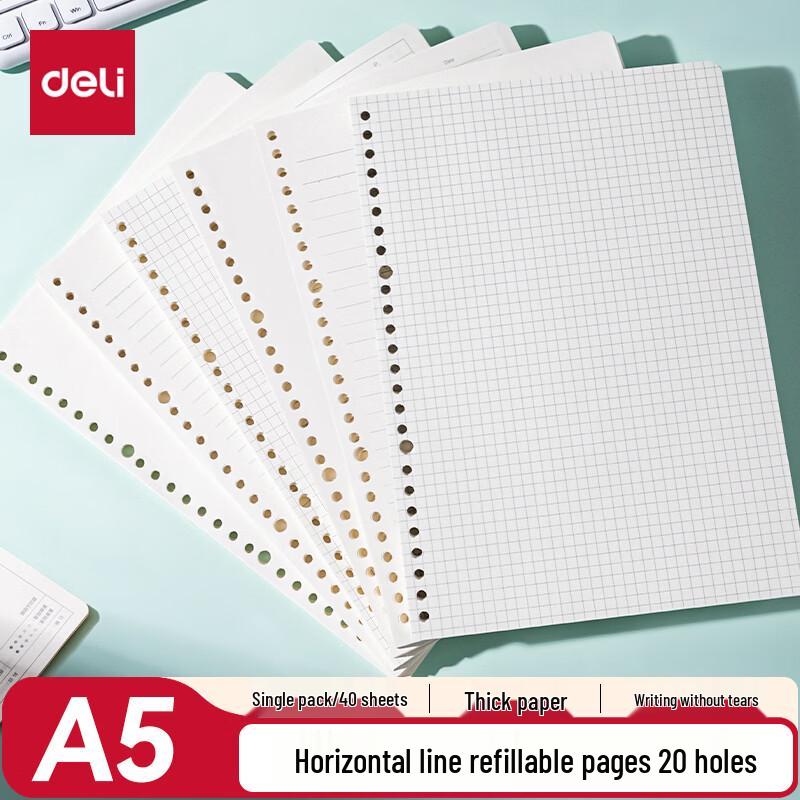 Deli A5 20-Hole Loose-Leaf Notebook Refill Pages