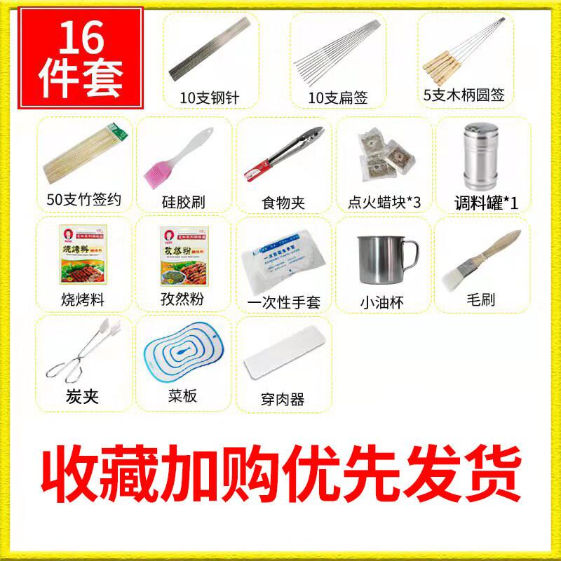 ZISIZ BBQ Tool Kit